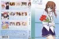 Da Capo II - Vol 02.jpg